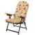 FAUTEUIL RELAX CAPUCINES
